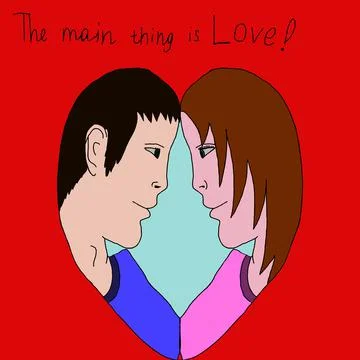 The main thing is love Stock Illustration