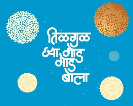 Makarsnkrant Stock Illustration