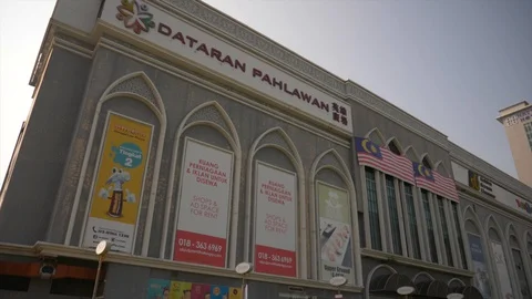 Malacca shopping megamall Stock Footage 101896226