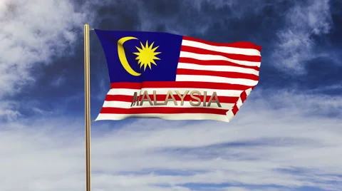 Malaysia flag with title waving in the wind. Looping sun rises style.  Animation 스톡 동영상 48968365