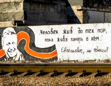 Man alive until his memory alive Stock Photos