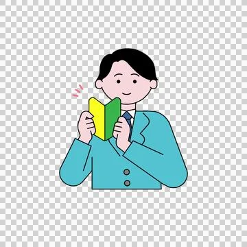 Man with beginner's mark Stock Illustration