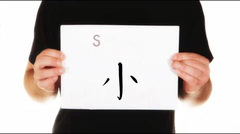 Man holding white message board with Chinese character for small calligraphy Stock Footage 45874079