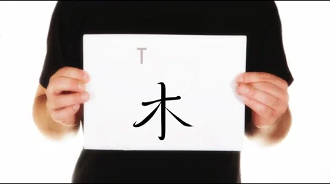Man holding white message board with Chinese character for tree calligraphy Stock Footage 45874262