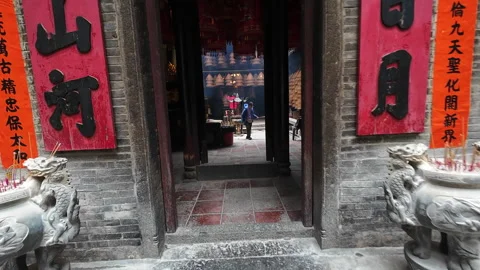 Man Mo Temple. Stock Footage 305574245