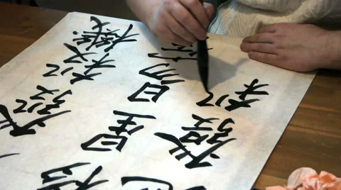 A man writes Chinese characters. Stock Footage 61563204