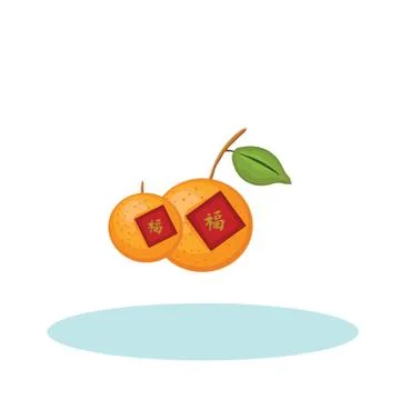Mandarin Orange Stock Illustration