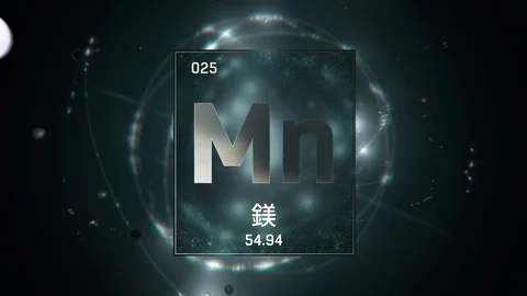 Manganese as Element 25 of the Periodic Table 3D animation on green background Video stock 126459632