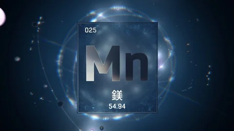 Manganese as Element 25 of the Periodic Table 3D animation on blue background 库存影片 126459649