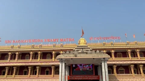 Mantralayam Stock Footage 301074688