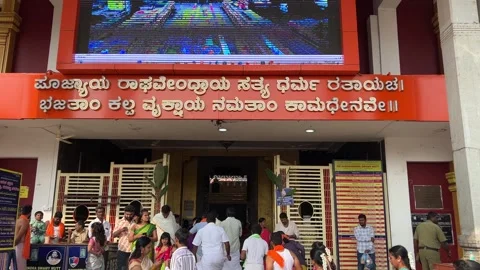 Mantralayam temple Stock Footage 301327603