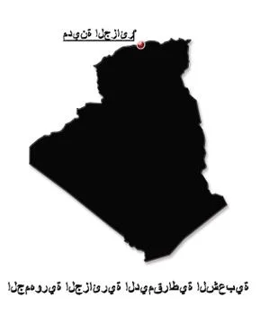 Map of algeria in arabic Stock Illustration