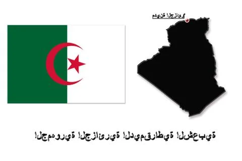 Map of algeria in colors of its flag in arabic Stock Illustration