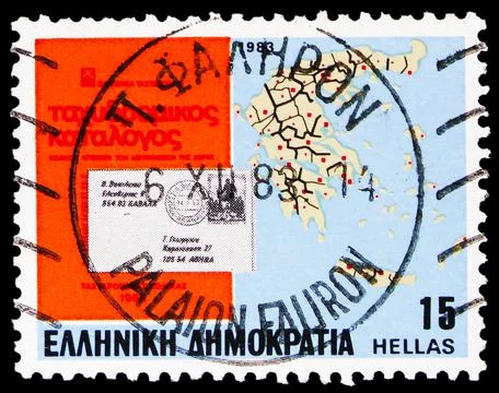 Map of Greece indicating Postal Codes, Greek Postcode serie, circa 1983 Stock Photos