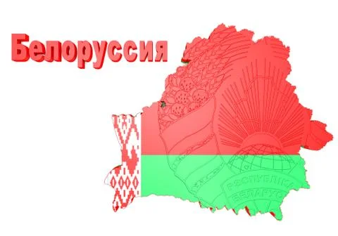 Map illustration of Belarus Illustration
