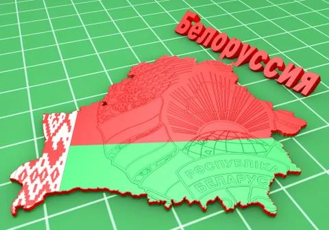 Map illustration of Belarus Illustrazione stock