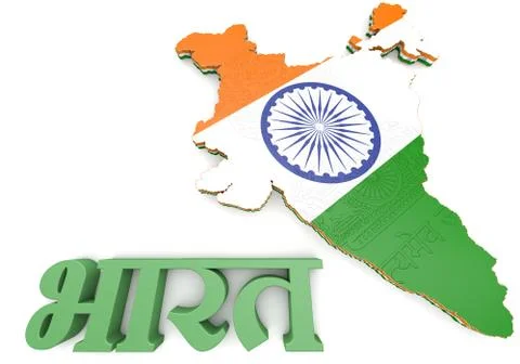 Map illustration of india with flag Illustrazione stock