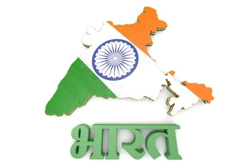 Map illustration of india with flag Illustrazione stock