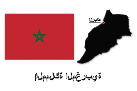 Map of morocco in colors of its flag in arabic Stock Illustration