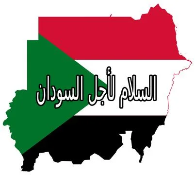Map of Sudan filled with the flag colors, calling for peace Stock Illustration