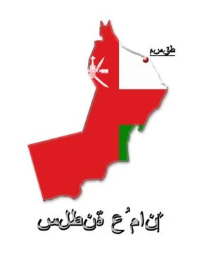 Map of sultanate of oman in colors of its flag in arabic Stock Illustration