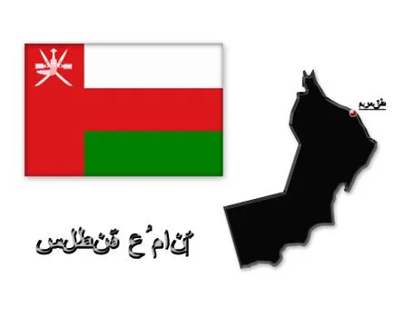 Map of sultanate of oman with its flag in arabic Stock Illustration