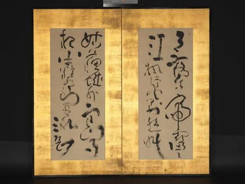 "Maple Bridge Night Mooring" ca. 1770 Ike Taiga Ike Taiga, one of the most .. Stock Photos