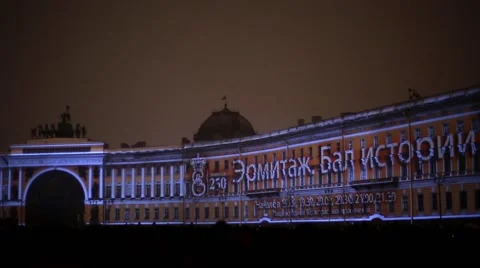 Mapping on Arch of the Main Staff Stock Footage 45860863