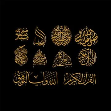 Marathi Calligraphy “ ” Stock Illustration