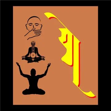 Marathi Calligraphy “Yoga” pose Stock Illustration