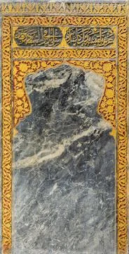 Marble casing decorated panel, Turkey Stock Photos