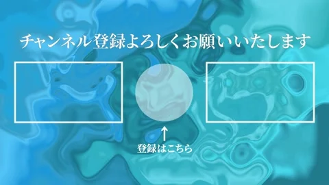 Marble pattern gradation Japanese Language YouTube end card motion graphics Video stock 167721463