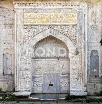 Marble sculpted drinking fountain (Sabil), Istanbul, Turkey Stock Photos