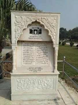 A marble stone inside the Bara Dari Complex having details Stock Photos