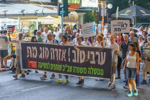 March of the dead protest in Haifa Stock Photos