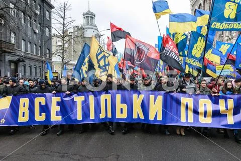 March of National Dignity in Kyiv Stock Photos