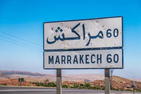 Marrakech sign Stock Photos