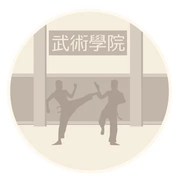 Martial arts Illustrazione stock