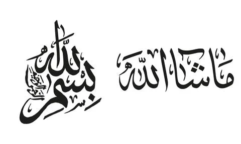 Masaallah Arabic Calligraphy Stock Illustration