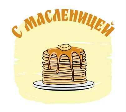 Maslenitsa blini Stock Illustration