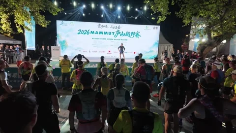 Massive Crowd of Runners Facing LED Stage Lights Before Start, Lushan Stock Footage 346702086