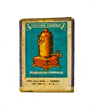 Match boxes Stock Photos