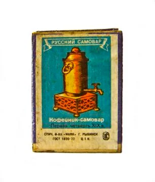 Match boxes Stock Photos