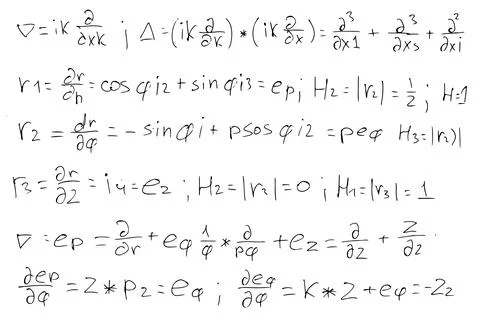 Mathematical formulas. Scientific, educational algebraic equations. Hand-drawn Stock Illustration