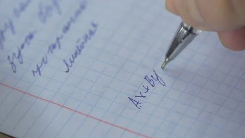 Mathematics, Equations close-up. Homework. Solving Mathematical Problem. Student Foto stock