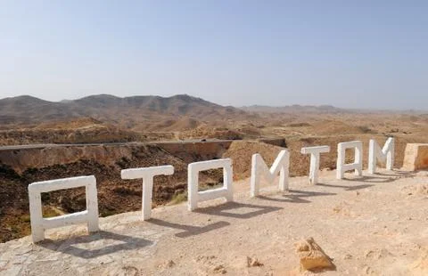 Matmata, Tunisia Stock Photos