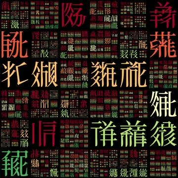 Matrix background. Design using random characters of old Tangut alphabet. G.. イラスト素材