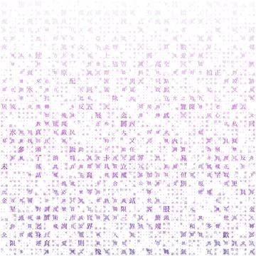 Matrix background. Random letters of Chinese Traditional Alphabet. Gradient.. Stock Illustration