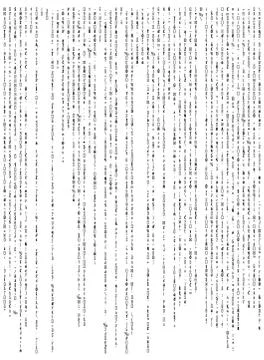 Matrix digital background silhouette on white beautiful banner wallpaper desi Stockillustratie