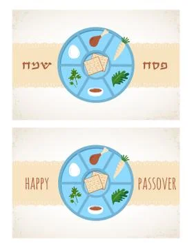 Matza bread for passover celebration. greeting card Stock Illustration